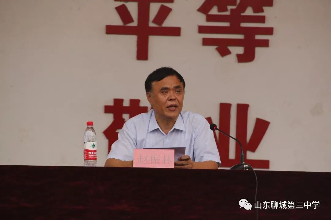 聊城三中2019级高一新生军训开训暨开学典礼隆重举行