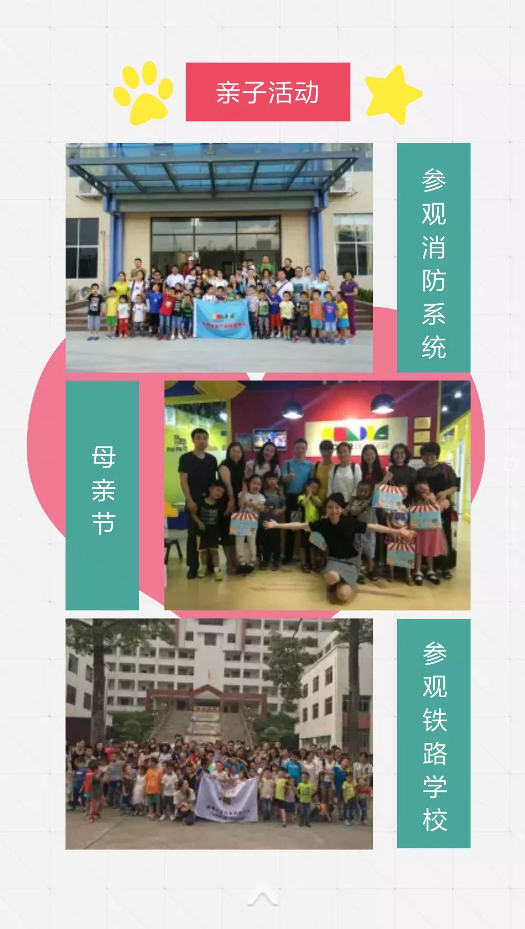 2019棒贝资讯6年坚持6年创新不忘初心欢迎来到祈福棒棒贝贝