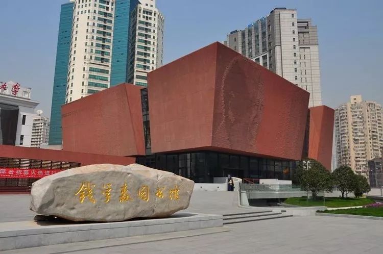 钱学森图书馆——巧克力慕斯