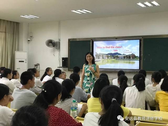 杜微老师正在上示范课安远一中李微老师在上文言文语法课县政府分管