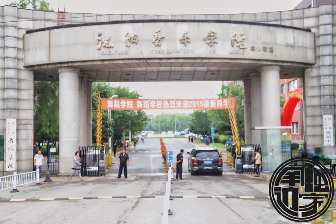 新生报道日除了闪爆眼的高颜值还有父爱如山萌娃走秀19沈音开学季