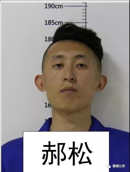 德州警方公开征集于恩龙于恩辉等犯罪团伙违法犯罪线索