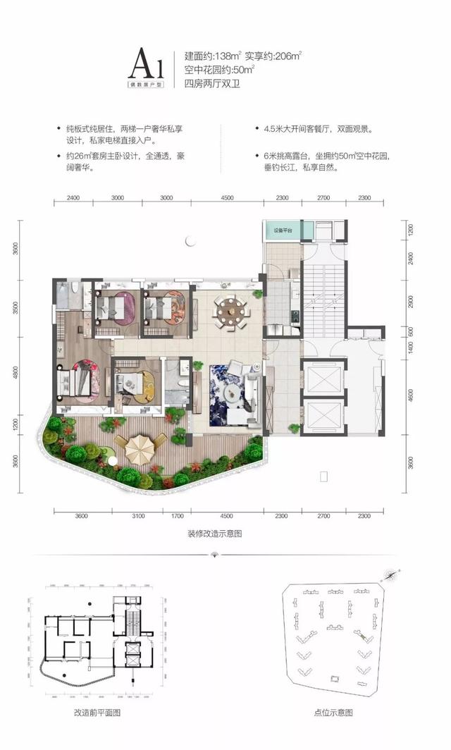 宜宾白沙翡翠城户型图图片