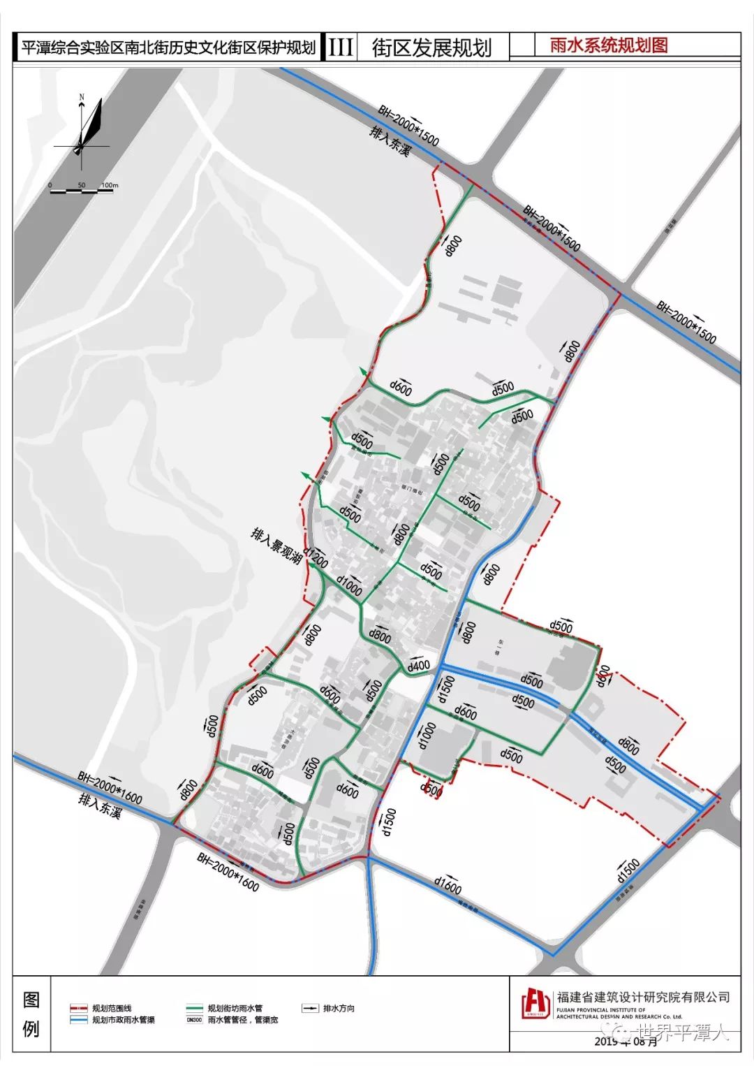 重磅出爐平潭南北街歷史文化街區保護規劃公示附20張規劃圖