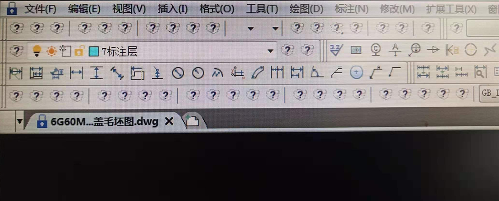 cad工具栏变成了问号碰到这种情况你能怎么办
