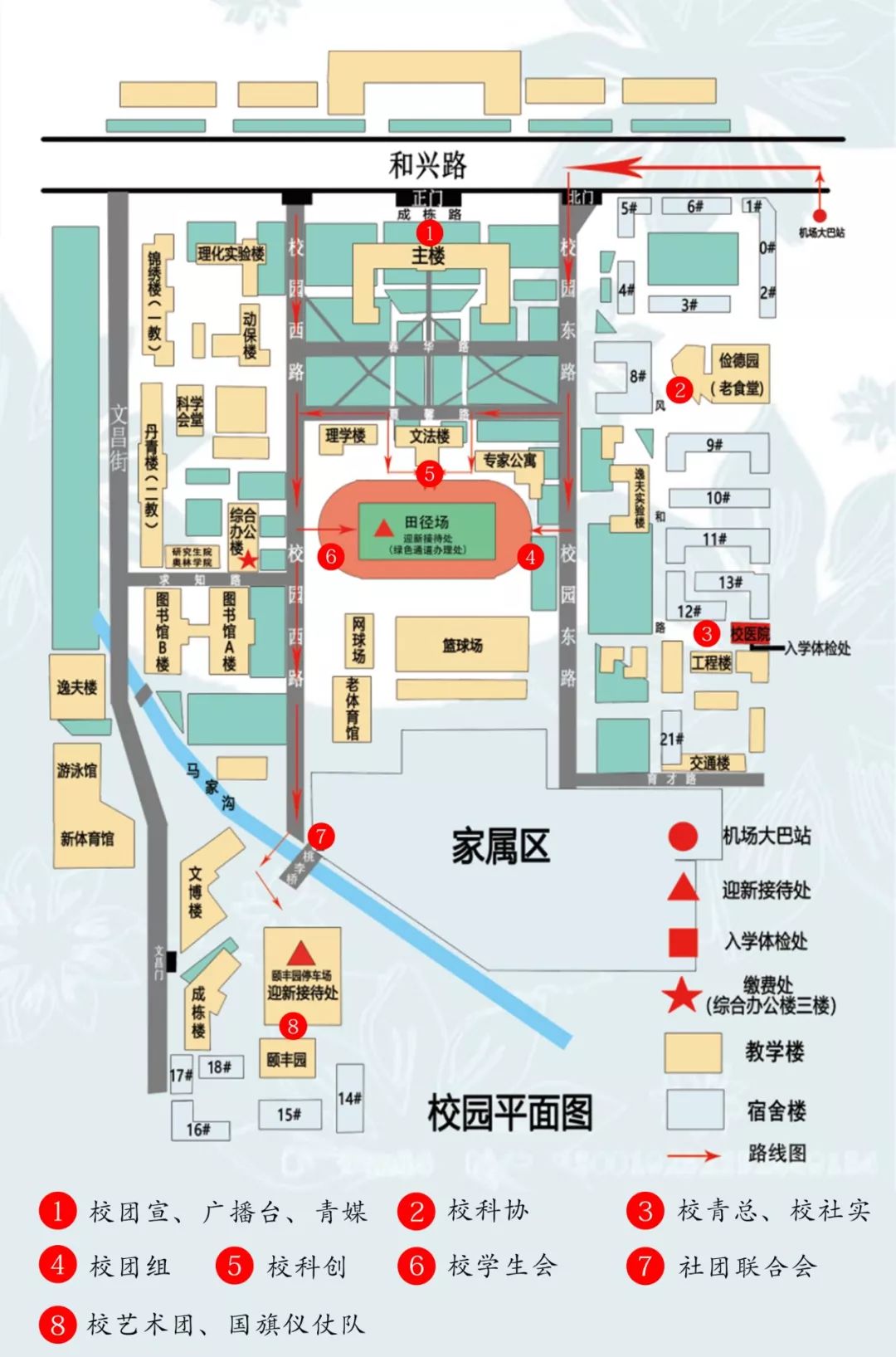 东北林业大学地图图片