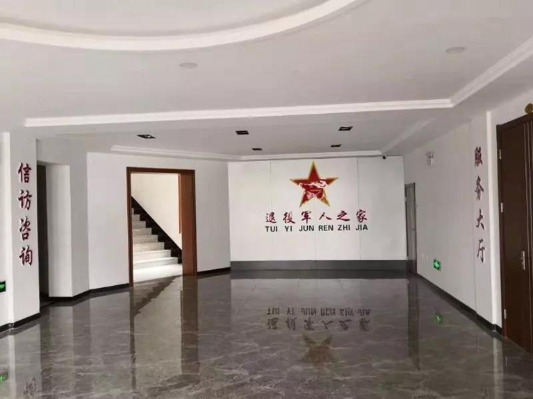 这里成为集学习交流,健身娱乐,政策咨询,解困帮扶于一体的'军人之家'