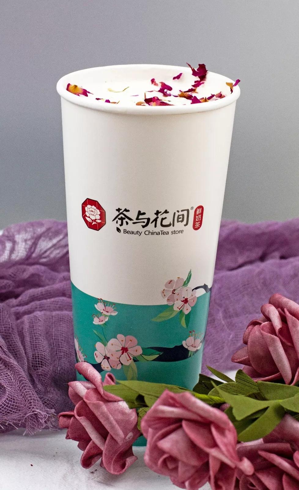 拿好这是一份茶与花间攻略