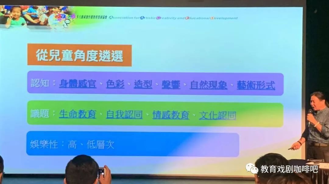 朱曙明如何为华人挑选海外的节目atya周年大会演讲报告