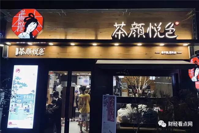 天眼查数据显示,茶颜悦色的运营主体湖南茶悦餐饮管理有限公司获苏州