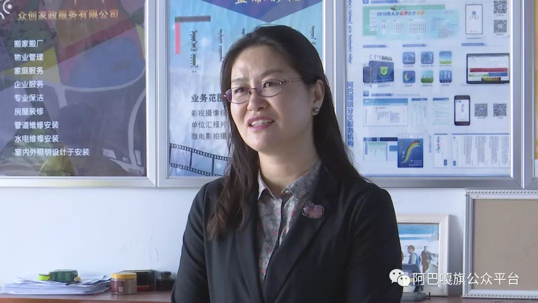 阿巴嘎故事盟行署副盟长萨仁其木格一行深入阿巴嘎旗调研指导工作