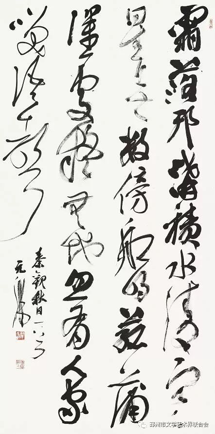 曹元伟书法作品展亮相新华全媒体艺术馆