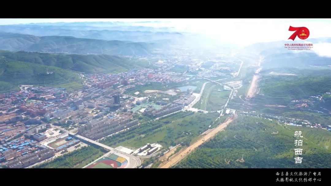 大美西吉 丨 航拍镜头下不一样的魅力!