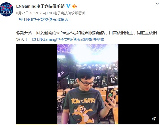 lng圣枪哥迎来21岁生日,网友提议送女团生日祝福