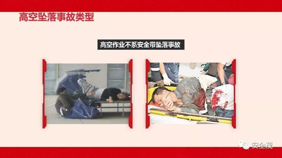 电梯事故死亡图片