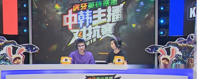 中韩主播对抗赛:韩国电竞精神?换五名前职业选手!姿态拼尽全力