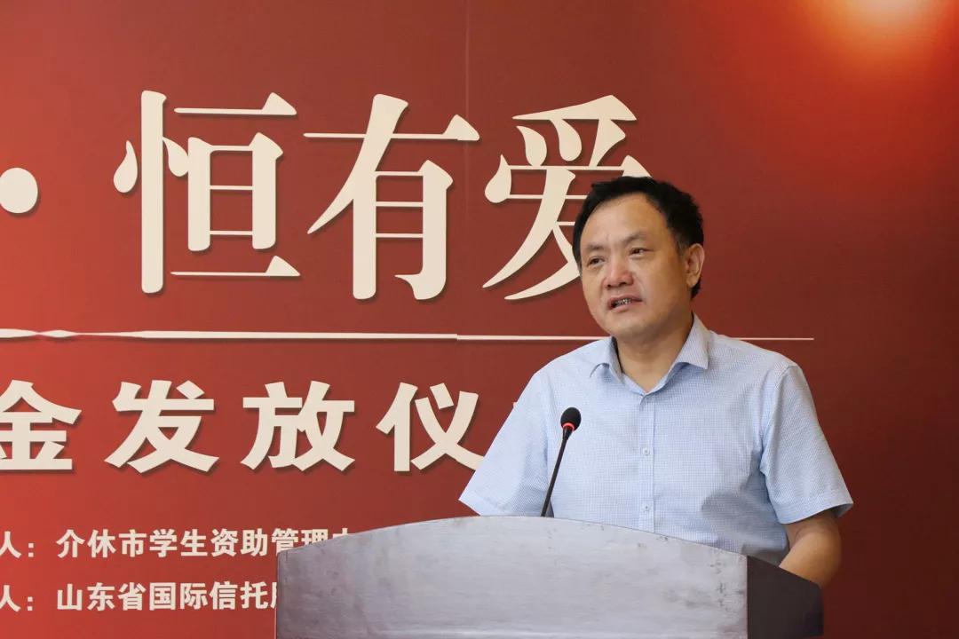 "嘉和路助学金"发放仪式在介休后土文院举行