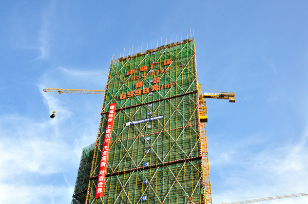 上饶市首次举行文明示范工地授牌仪式