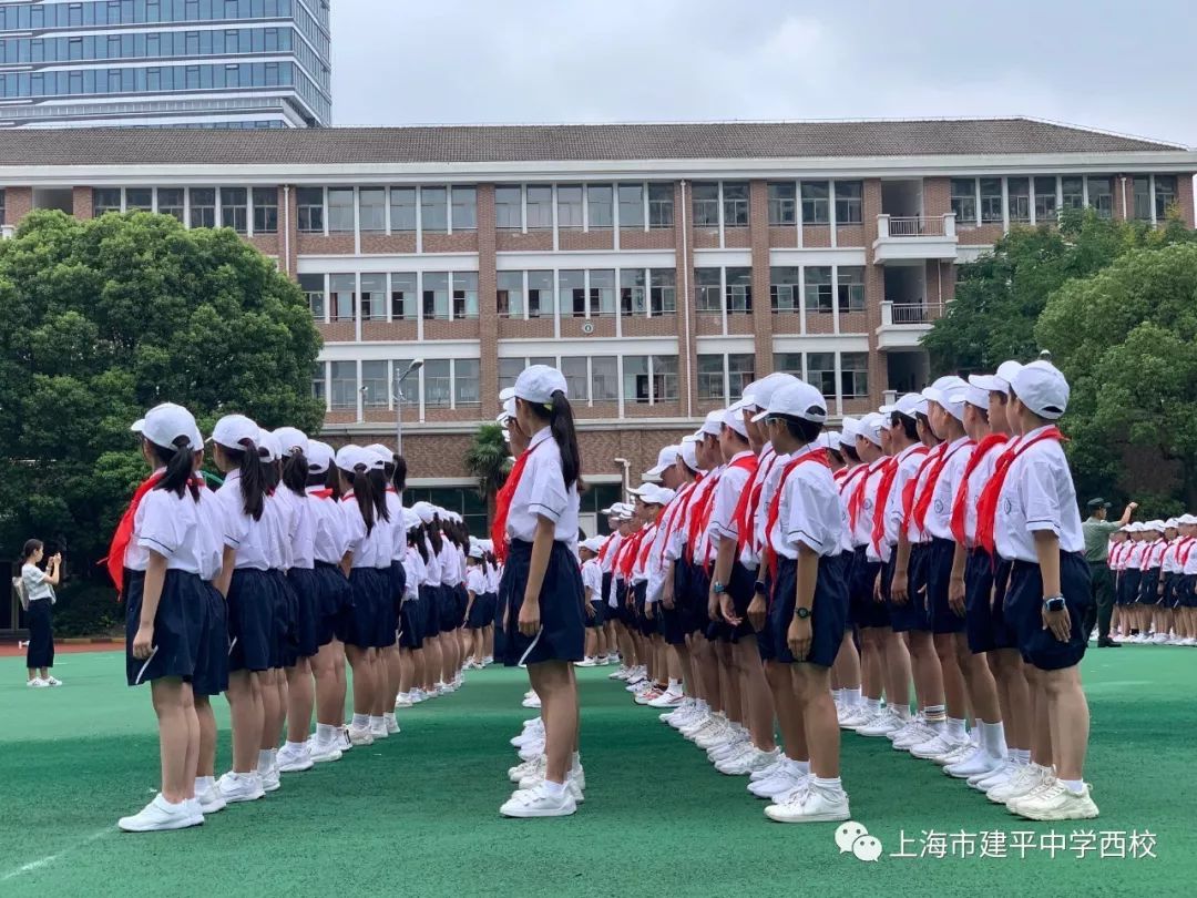 建平西校冬季校服是什么样子的呀图片【建平西校冬季校服是什么样子的呀】