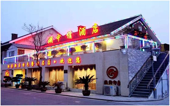 沭阳业事国际酒店19.宿迁国际饭店20.宿迁远航大酒店