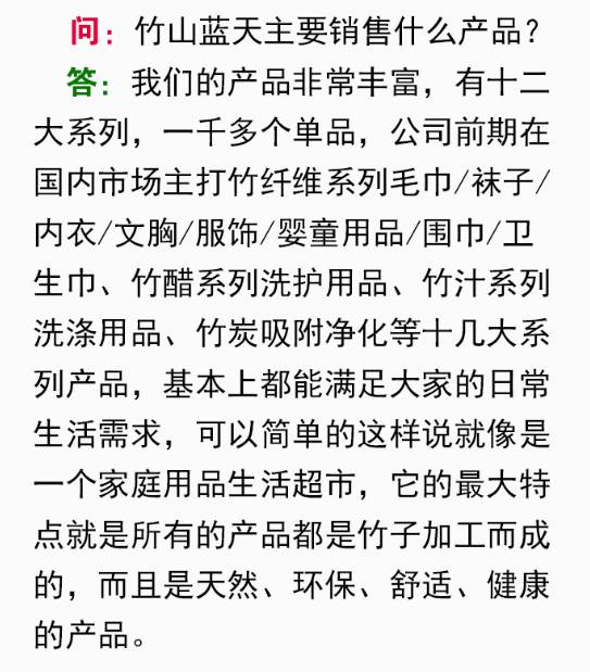 竹纤维男装引领绿色衣橱新风尚