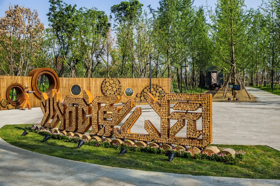 ▼年轮广场的入口标识▼南入口年轮广场▼总体布局及景点标注08ae