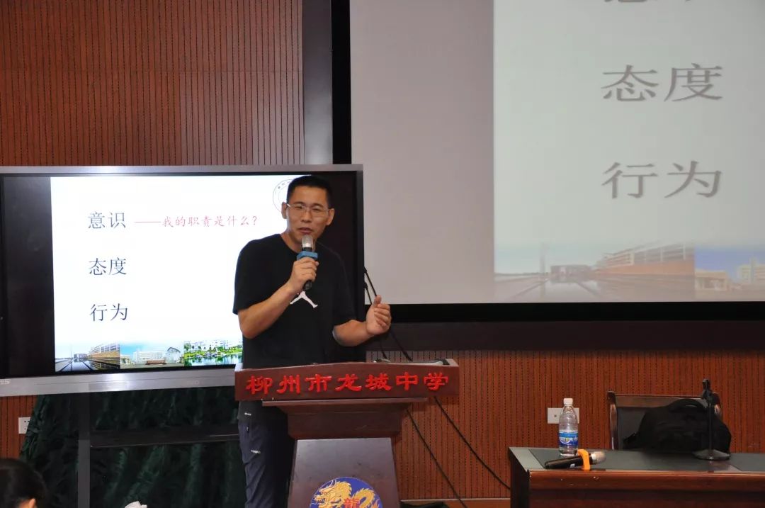 专家引领  蓄势待发------龙城中学教育集团2019年