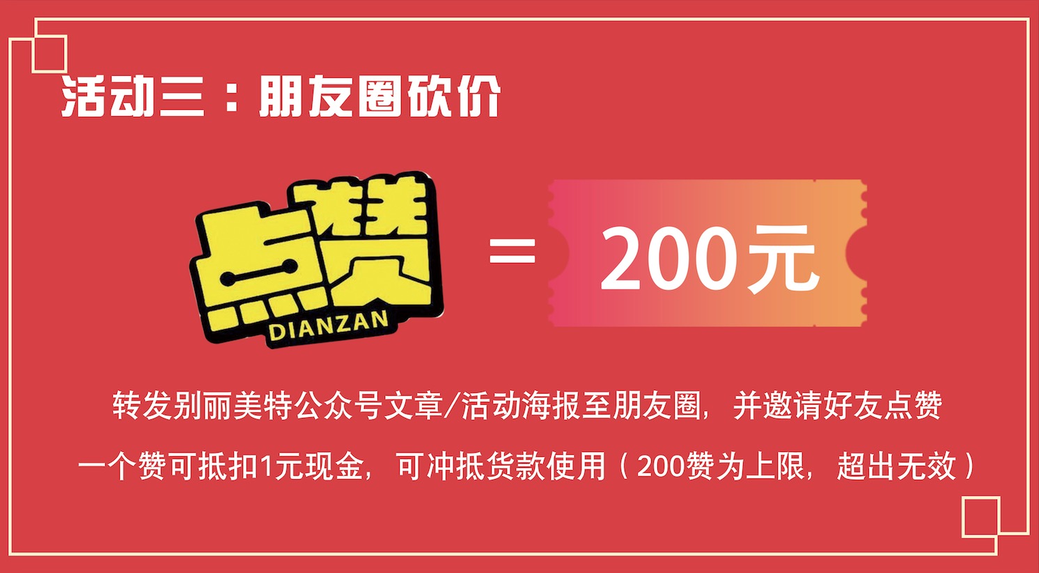 一元买100个赞(一块钱100个赞秒到)