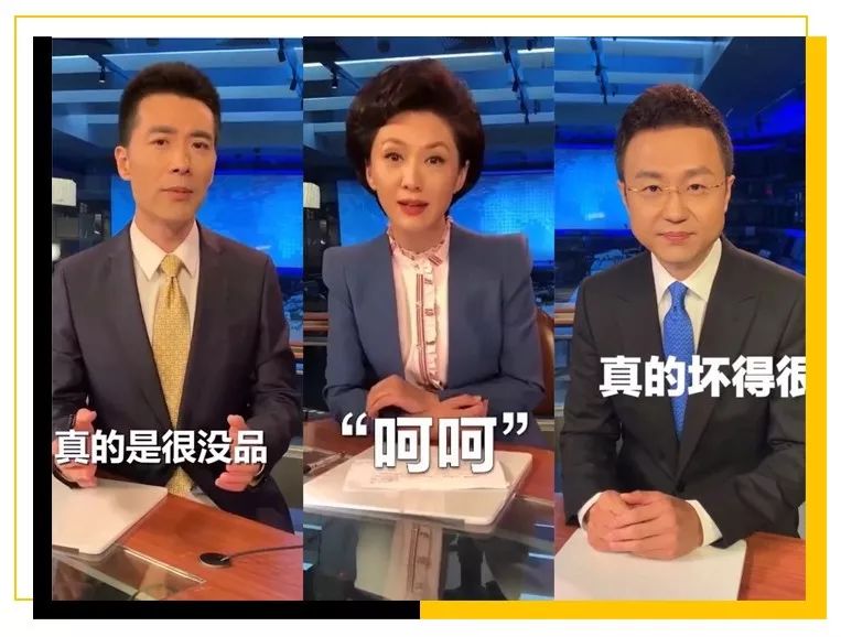 新闻联播是怎么怼人的
