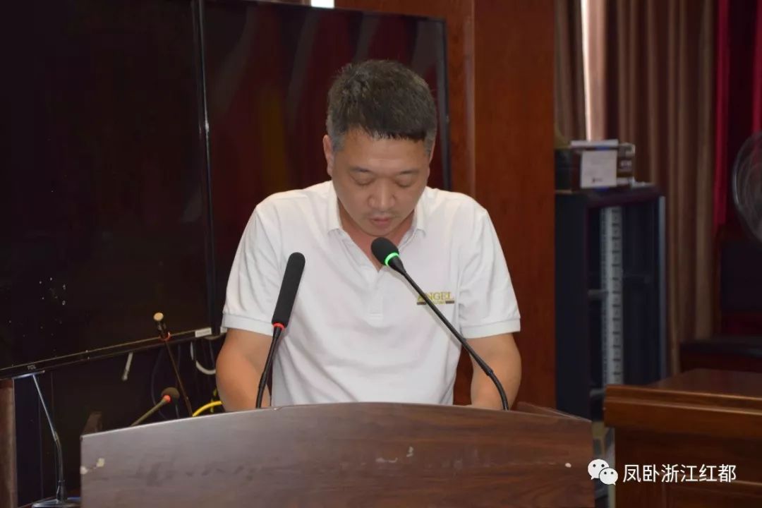 当日凤卧镇三助三红专项活动动员会召开