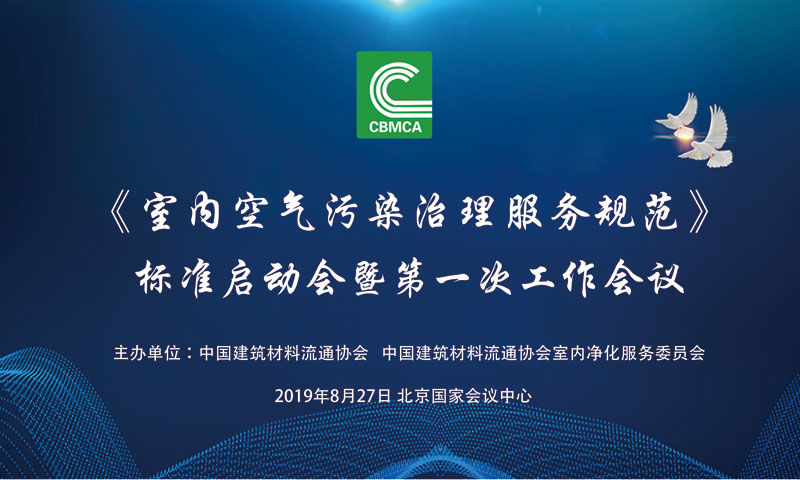 绿色革命：云南环保公司引领可持续发展