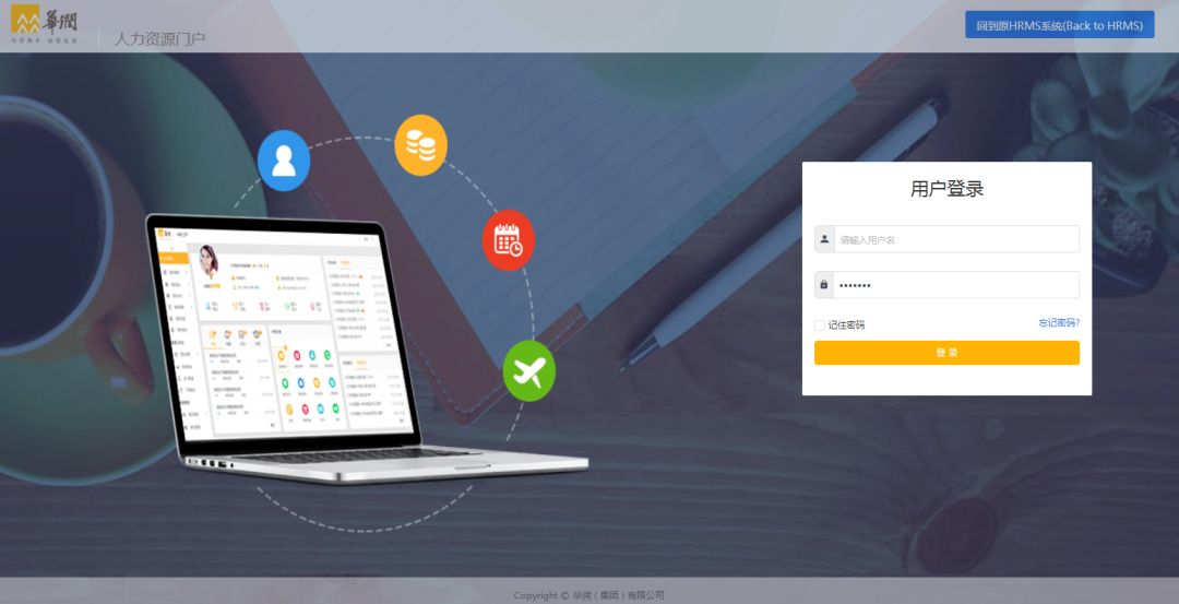 【原·记】您的电子档案需要更新啦!_信息