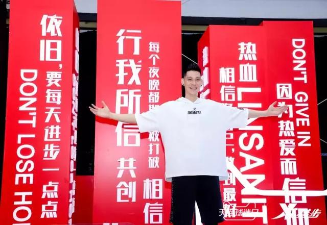 从签约林书豪作为代言人开始,我们就看到特步在新体育营销中的格局.