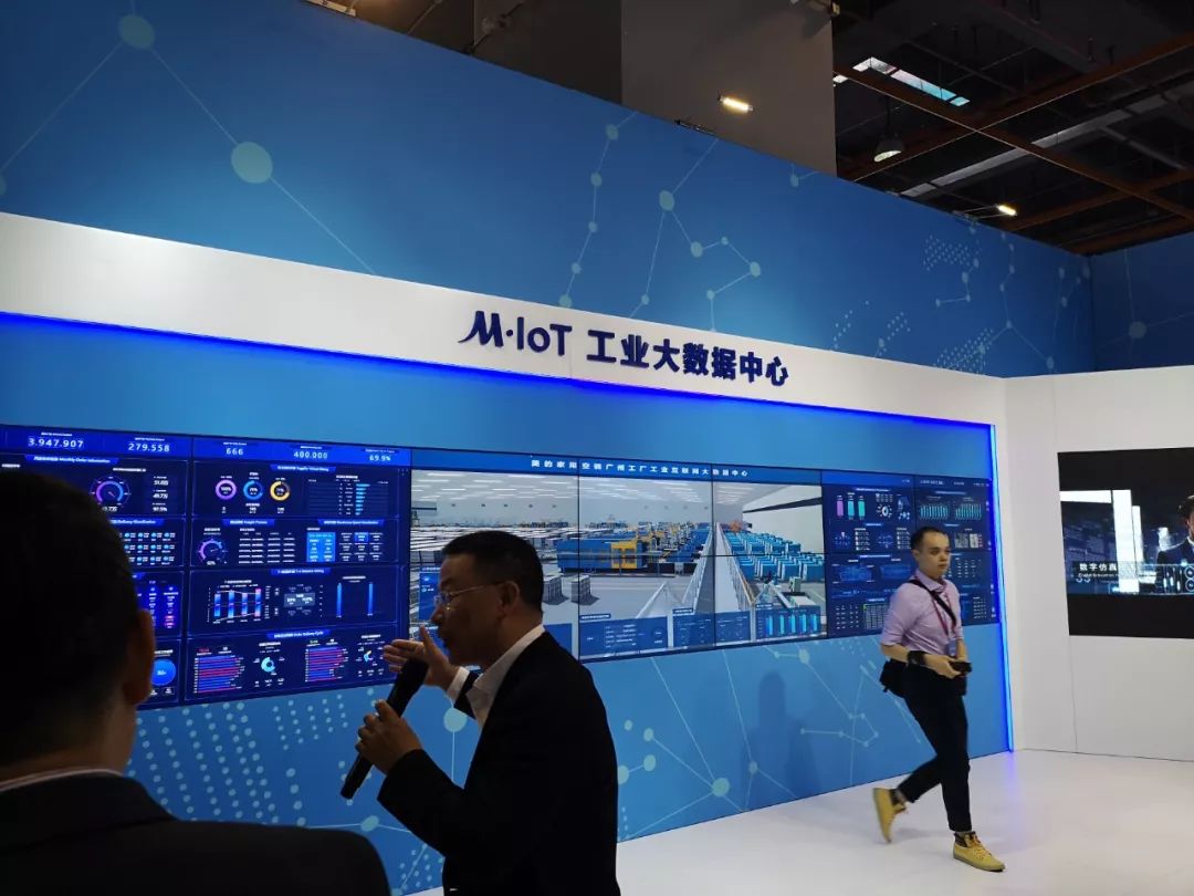 美的集团亮相2019中国工业互联网大会：树制造业数字化转型标杆-家电圈官网