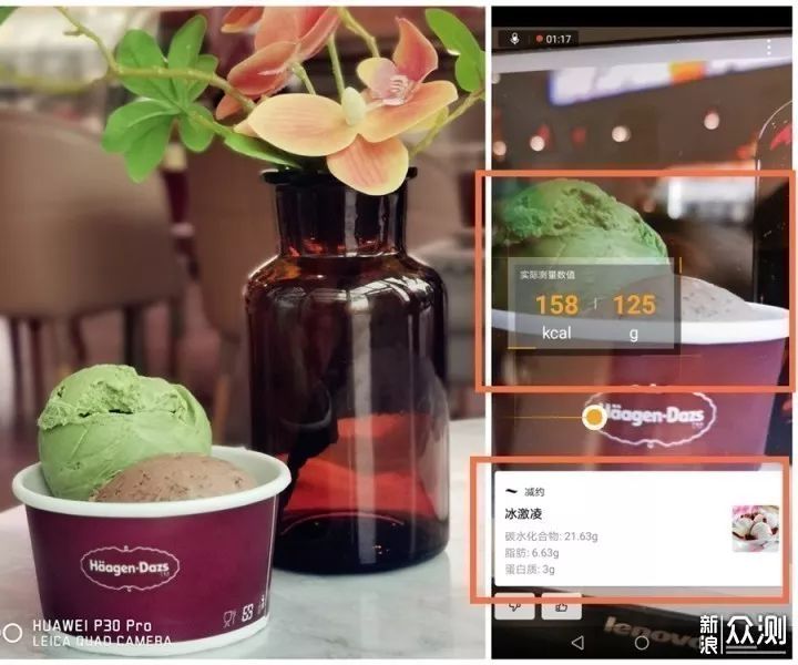 手机摄影达人眼中的华为p30 pro,原来是这个样子_识别