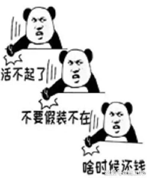 甚至还有的写了对联心里苦,身体累,精神崩溃!