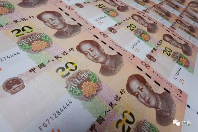 多图直击 | 20元新钞"诞生"记