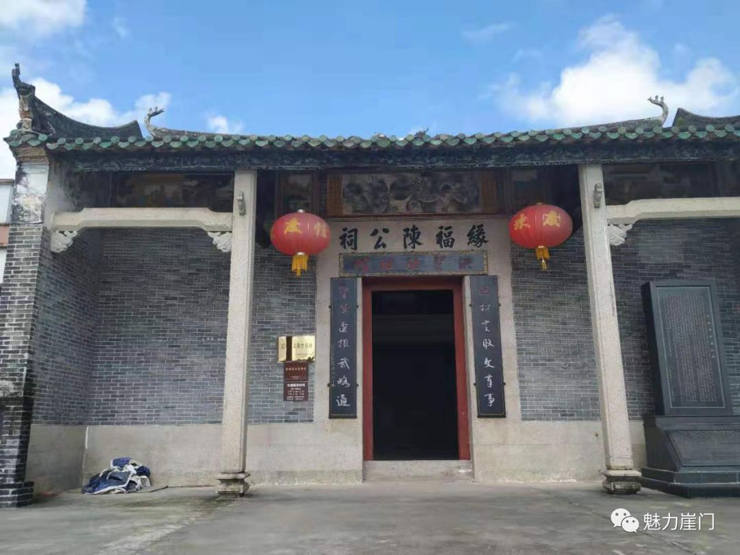 村内有新会区不可移动文物康王庙,蔡李佛拳发源地洪圣始祖馆,陈享故居