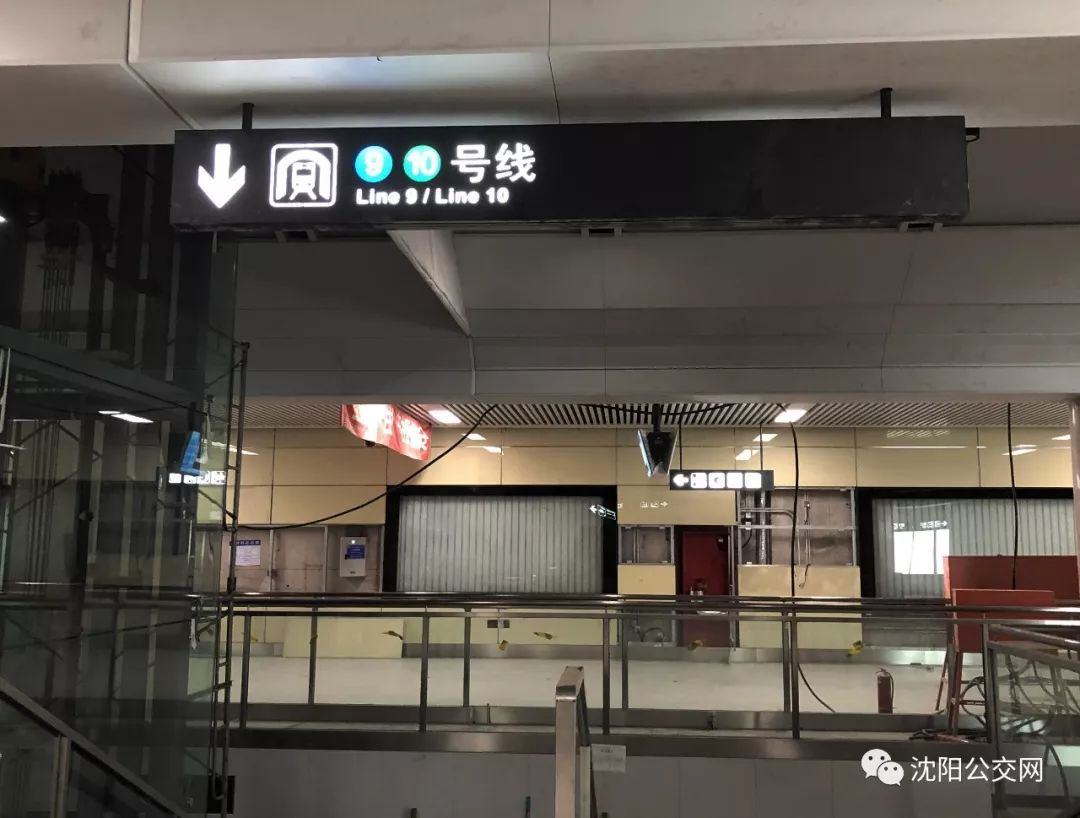 沈阳地铁2号线南延线正式开建!10号线年底试运行!