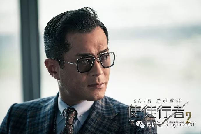 热剧-使徒行者2黑白对立生死迷局-文艺馥心_张家辉