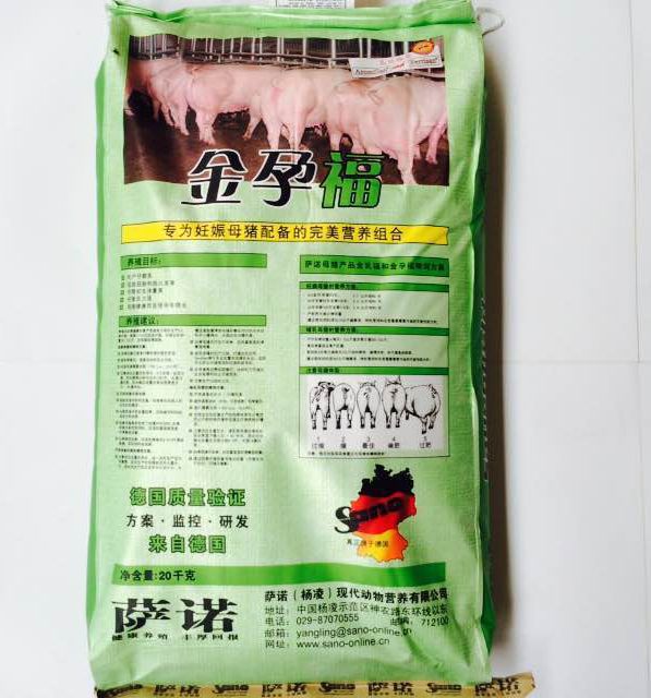 萨诺(中国)正在参加"中国好猪料·第7季",欢迎大家围观支持!