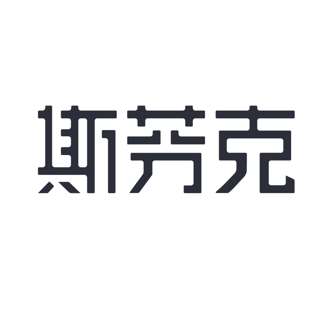 赠票斯芬克音乐节成都校区首秀音乐热浪席卷而来