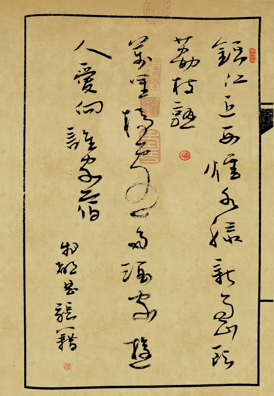 成都曲唐代:张籍锦江近西烟水绿,新雨山头荔枝熟.