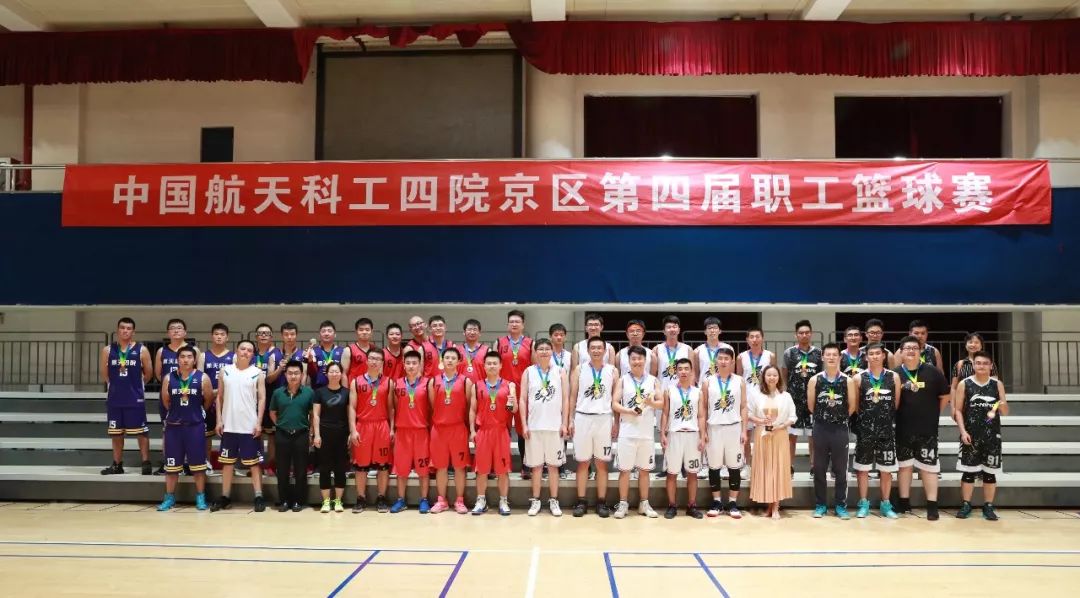 十七所队胜利夺冠!