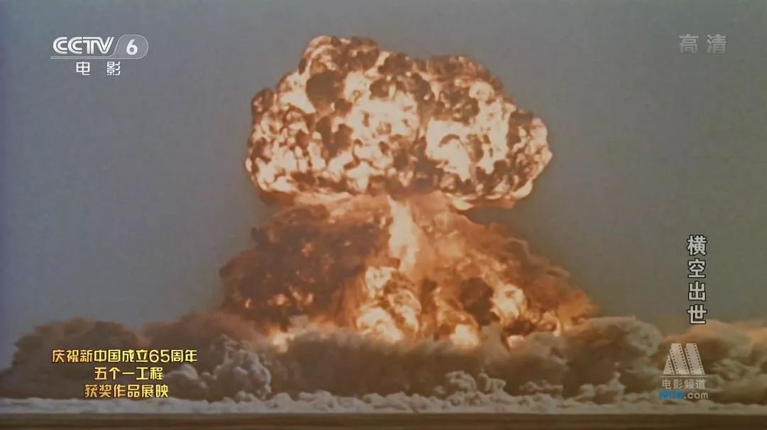 第一颗原子弹照片图片