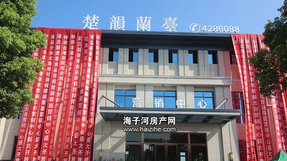 带您了解钟祥这个自然与建筑结合的楼盘!