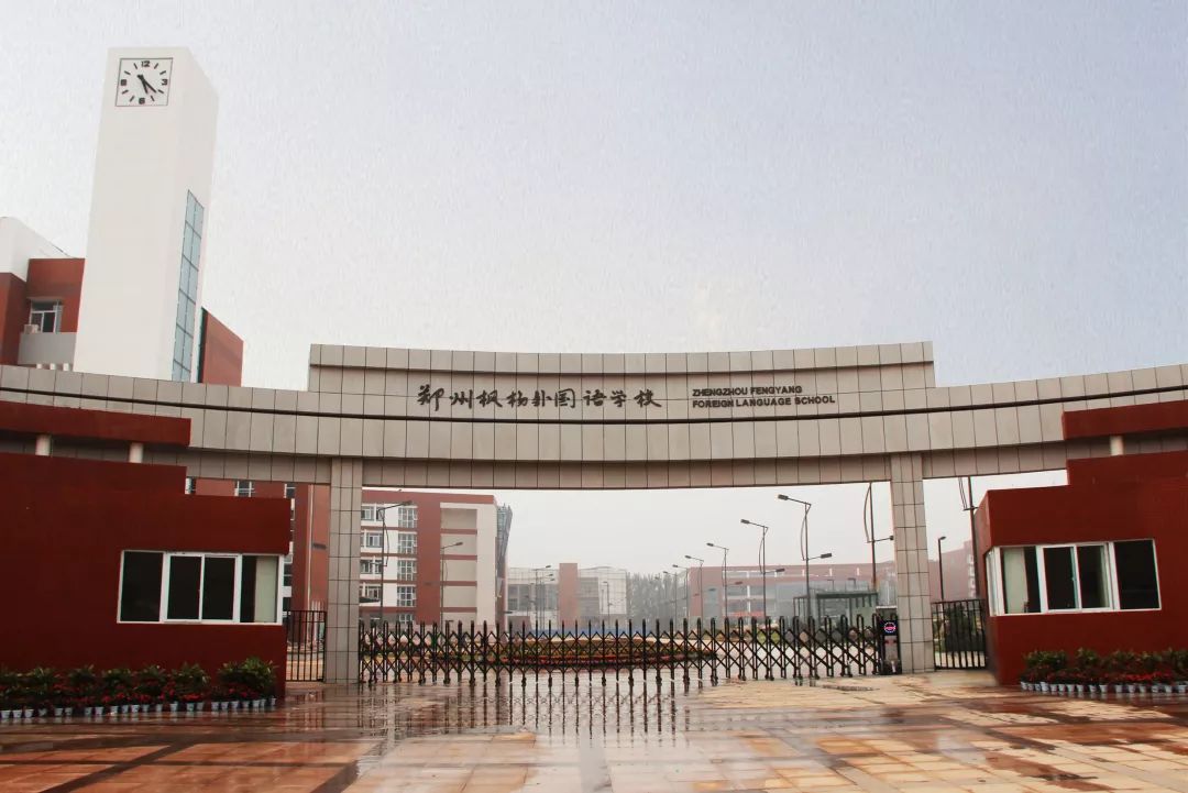 郑外枫杨桐柏文博等郑州热门初中作息时间表汇总新初一参考