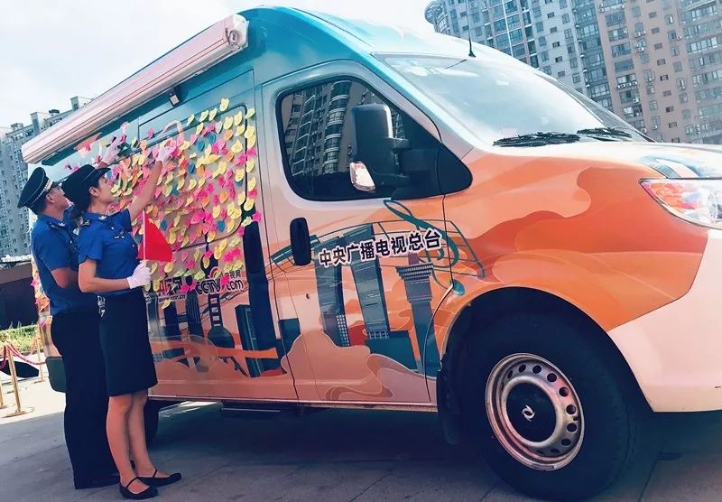 央视音乐大篷车来了