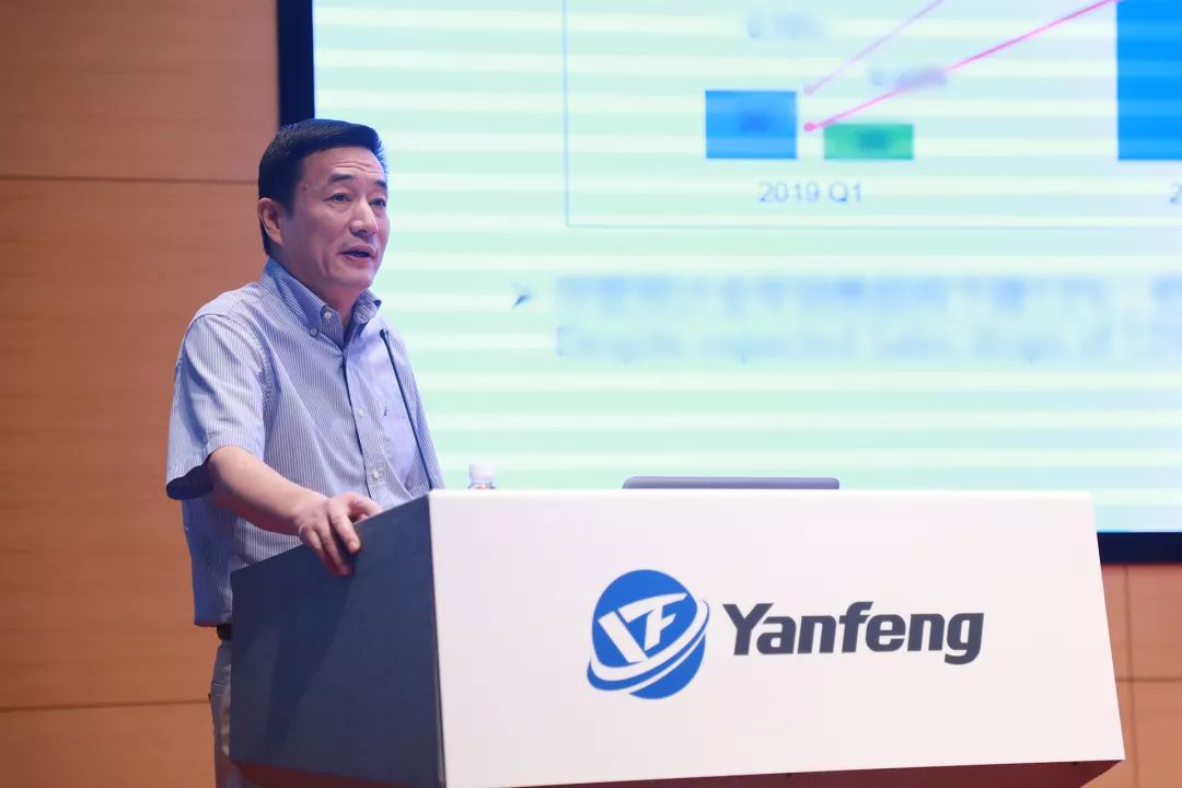 速递延锋2019年第二次干部大会召开