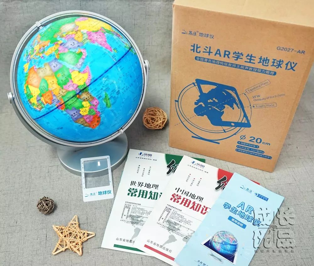北斗之前出的ar地球仪,多数都要几百块,有些甚至上千,但这款只要几十